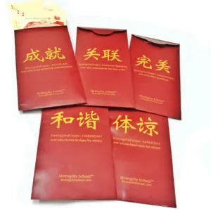 StrengthsFinder Red Packet Chinese New Year Strengths School Achiever Harmony Maximizer Empathy Connectedness.