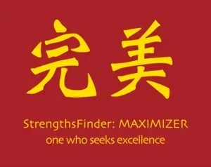 StrengthsFinder Red Packet Chinese New Year Strengths School Maximizer.