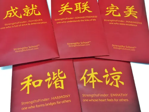 StrengthsFinder Red Packet Chinese New Year Strengths School Harmony Maximizer Achiever Empathy Connectedness.